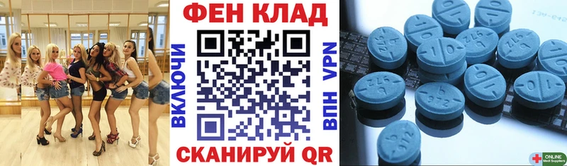 АМФЕТАМИН Premium  Торжок 