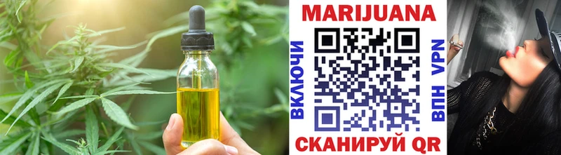 где можно купить наркотик  omg ссылка  Еда ТГК марихуана  Торжок 