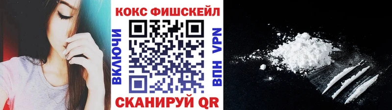 купить наркоту  Торжок  КОКАИН 99% 