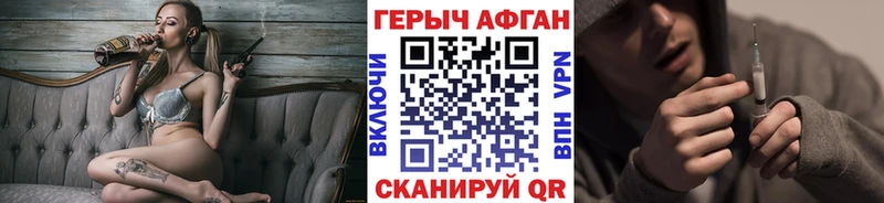 kraken ТОР  Торжок  ГЕРОИН Афган 