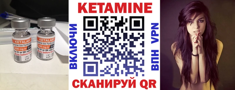 Кетамин ketamine  mega вход  Торжок 