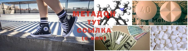 мефедрон мука Богородицк