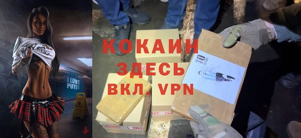 кокаин перу Богородск