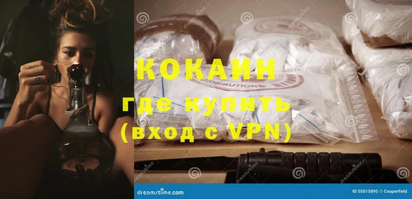 кокаин перу Богородск