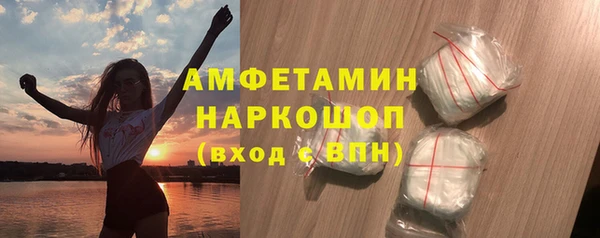 кокаин перу Богородск