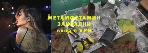 мефедрон мука Богородицк