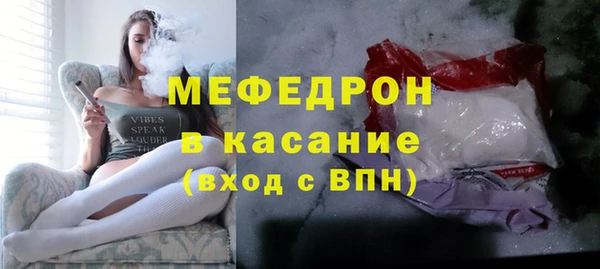 соль курить ск Богданович