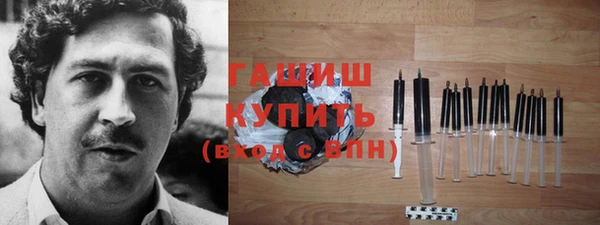 мефедрон мука Богородицк