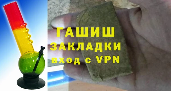 кокаин перу Богородск