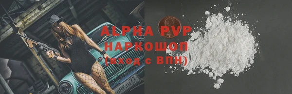 мефедрон мука Богородицк