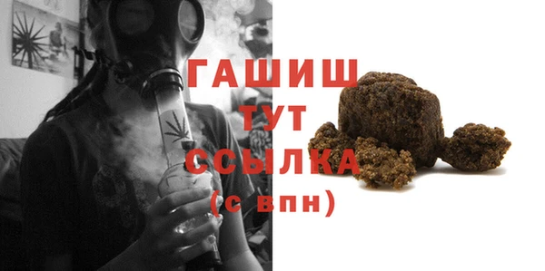 соль курить ск Богданович