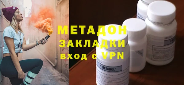 мефедрон мука Богородицк