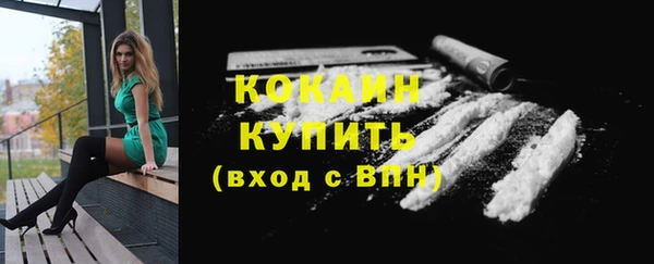 мефедрон мука Богородицк