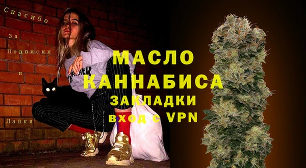 соль курить ск Богданович