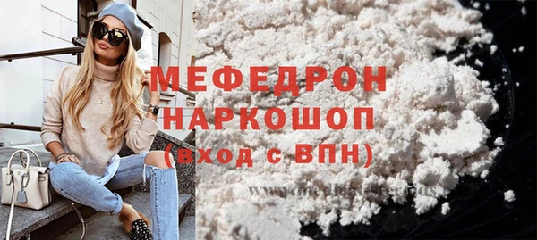 соль курить ск Богданович