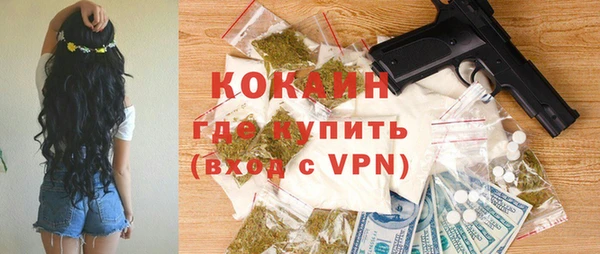 мефедрон мука Богородицк