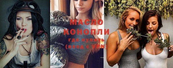 мефедрон мука Богородицк