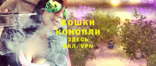 мефедрон мука Богородицк