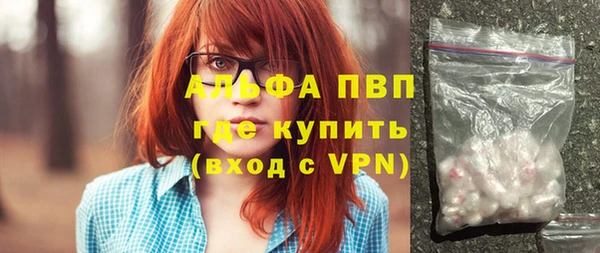 кокаин перу Богородск