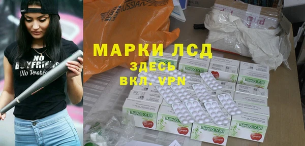 соль курить ск Богданович