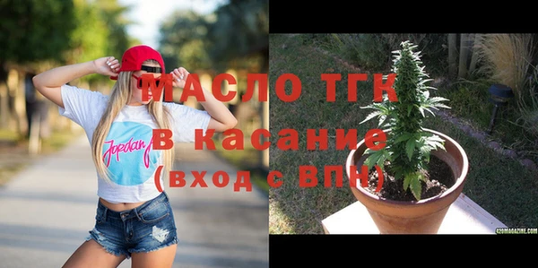 соль курить ск Богданович