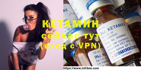мефедрон мука Богородицк