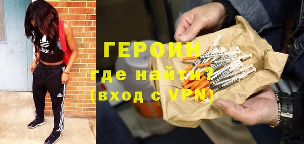 соль курить ск Богданович