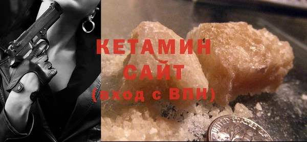 кокаин перу Богородск