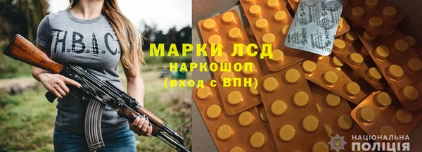 мефедрон мука Богородицк