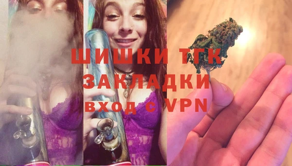 кокаин перу Богородск