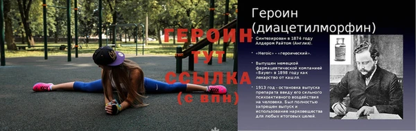 мефедрон мука Богородицк