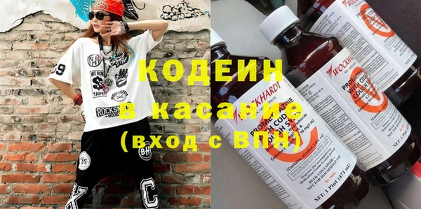 кокаин перу Богородск