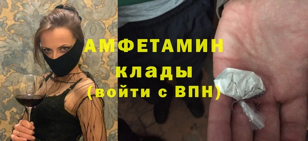 кокаин перу Богородск