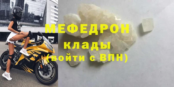 соль курить ск Богданович