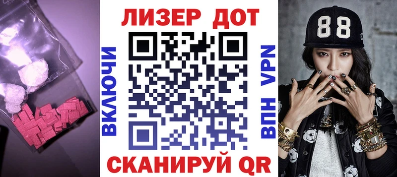 даркнет клад как найти закладки Торжок ЛСД экстази ecstasy