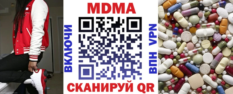 МДМА VHQ  что такое наркотик  Торжок 