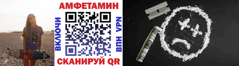 Метамфетамин мет  Торжок 