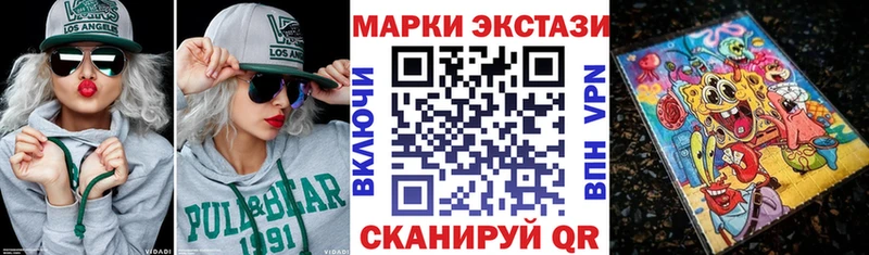 Марки NBOMe 1,5мг  где продают наркотики  Торжок 